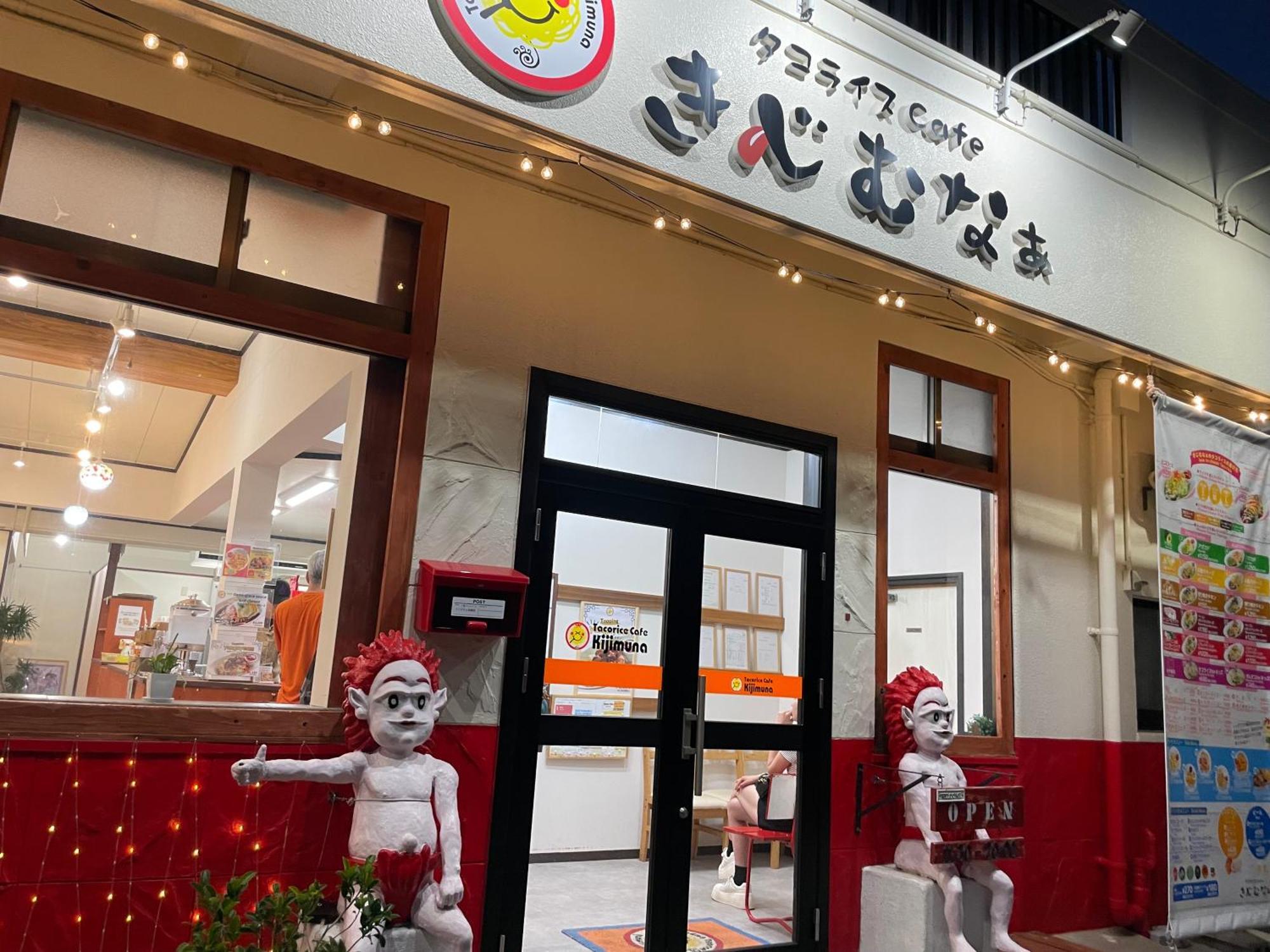 グランディオーソ沖縄プールヴィラ恩納７ Onna Ngoại thất bức ảnh
